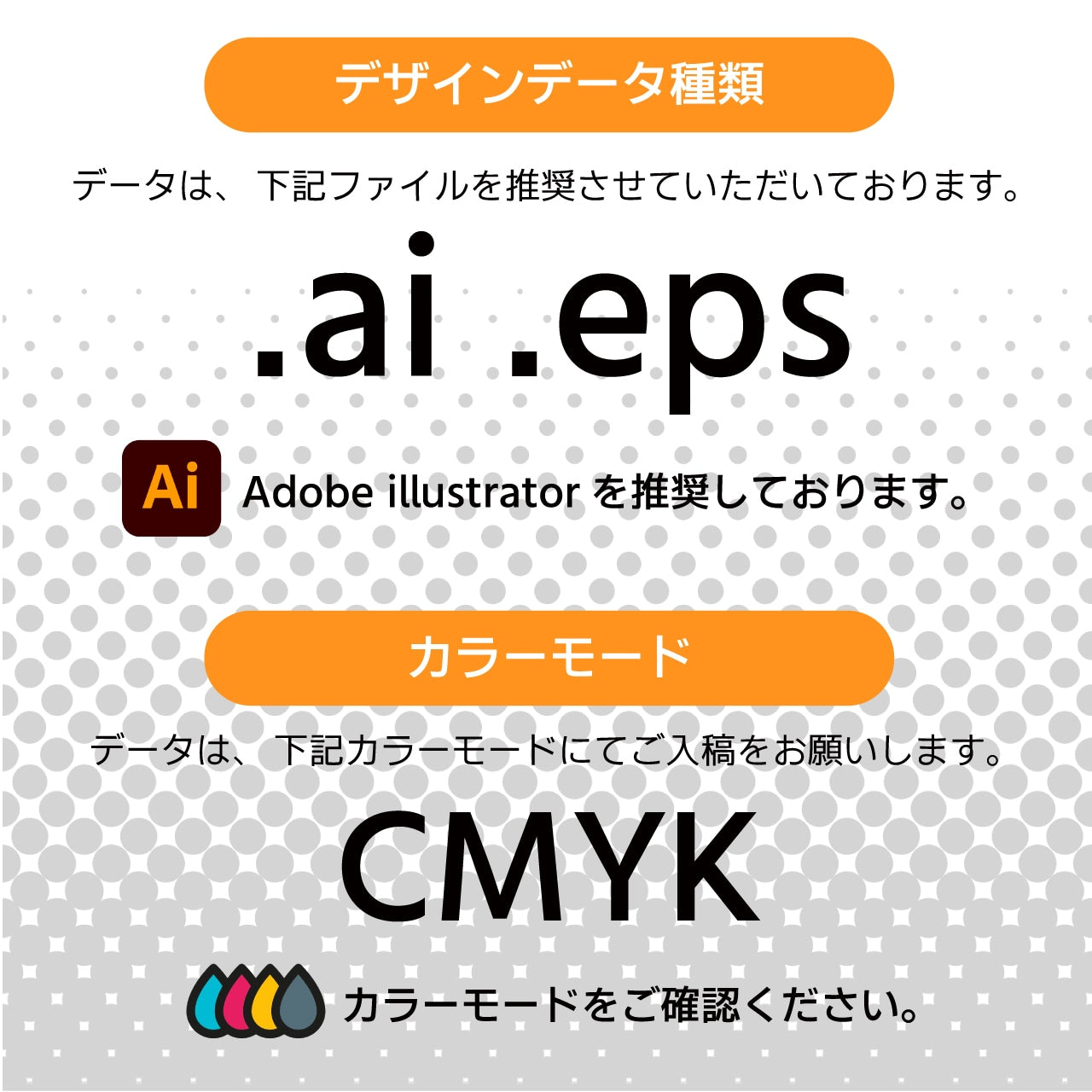 【ビブススターター5】(5枚セット・1枚4,200円)練習用・初めてのチームに-オリジナルビブス・オーダーメイドビブス