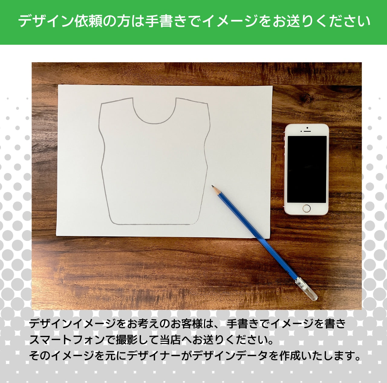 【ビブススターター5】(5枚セット・1枚4,200円)練習用・初めてのチームに-オリジナルビブス・オーダーメイドビブス