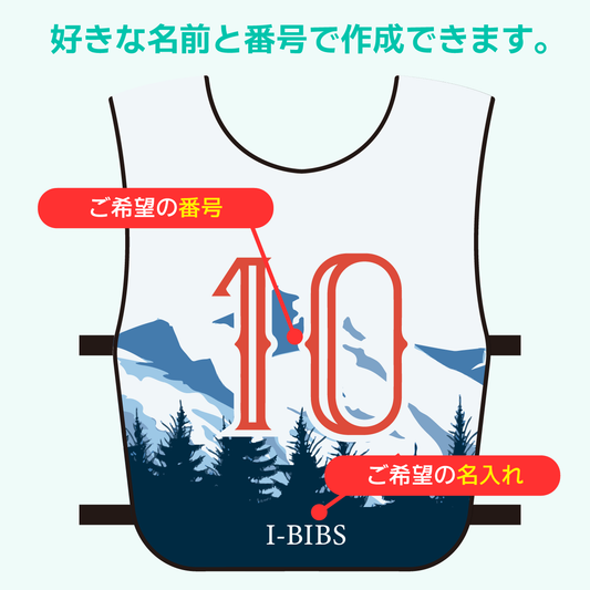 デザインビブス「スノーマウンテン」3枚から