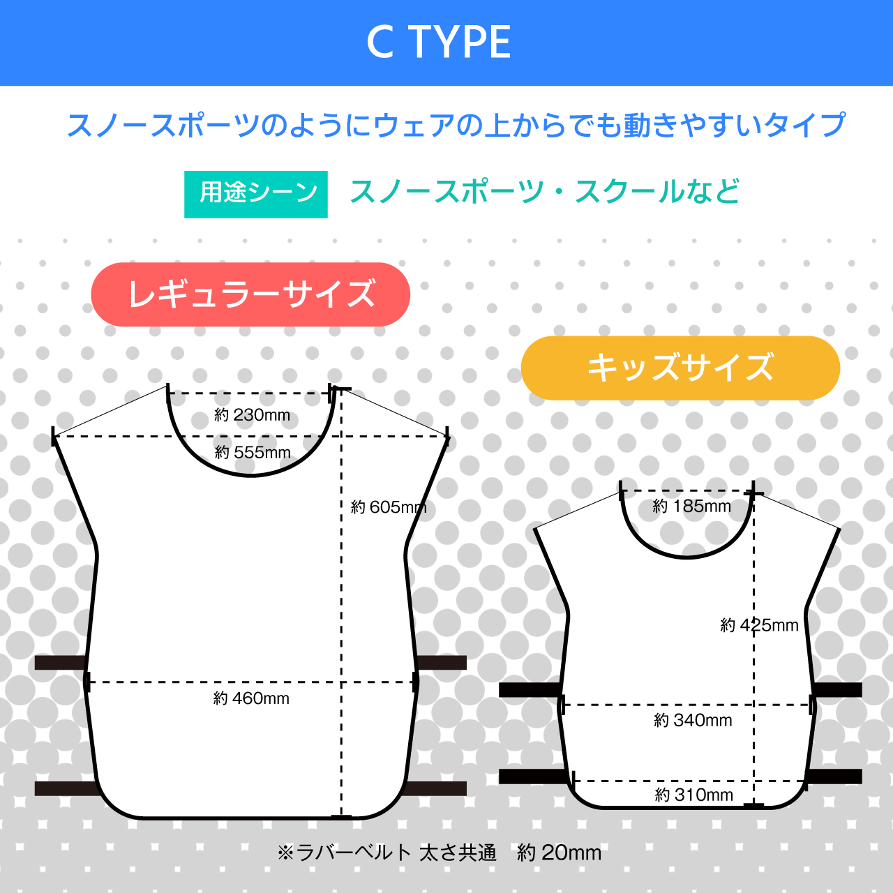 【デザインビブスE│3枚セットから】お好きなデザインにネームと番号を入れてオリジナルビブスを作成