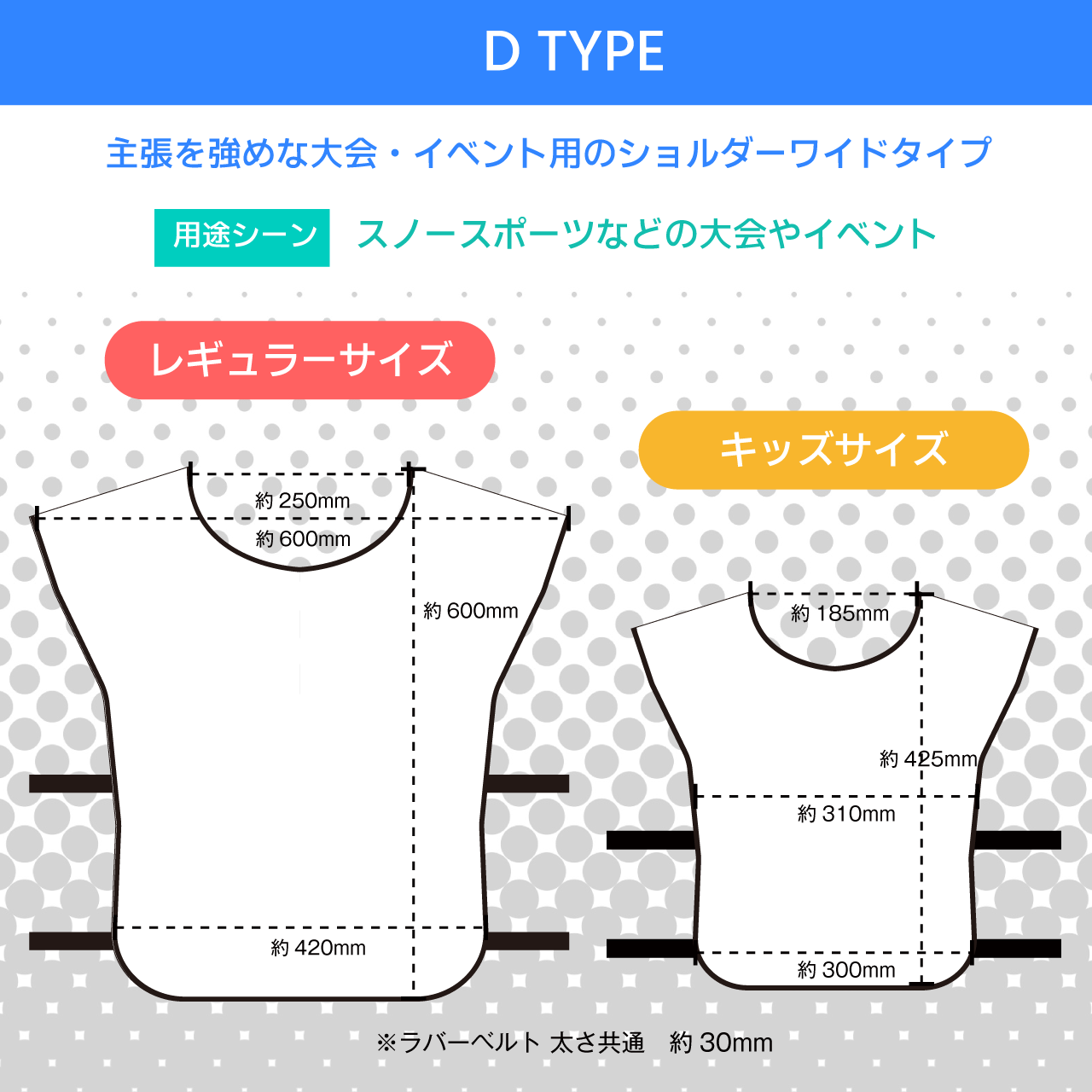 オーダーメイドビブス「30枚セット1枚3,580円 本格派の団体向け」