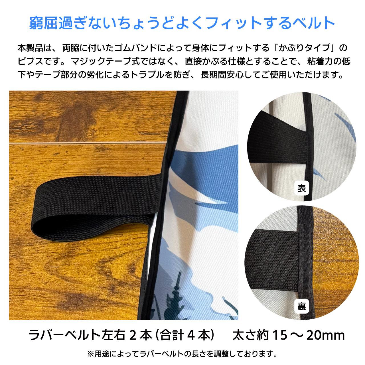 【デザインビブスE│3枚セットから】お好きなデザインにネームと番号を入れてオリジナルビブスを作成