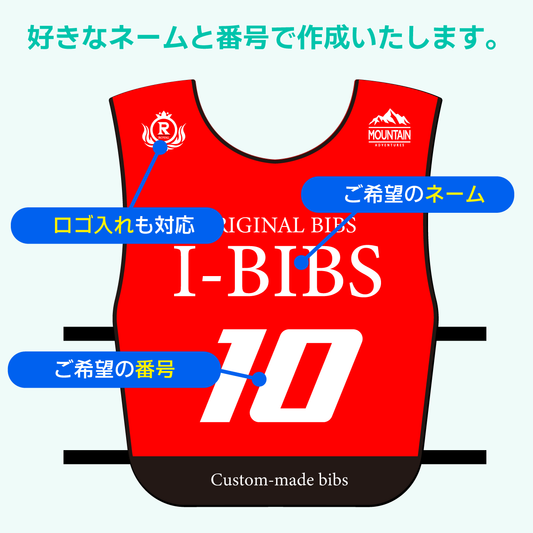 デザインビブス「スタイリッシュレッド」3枚から