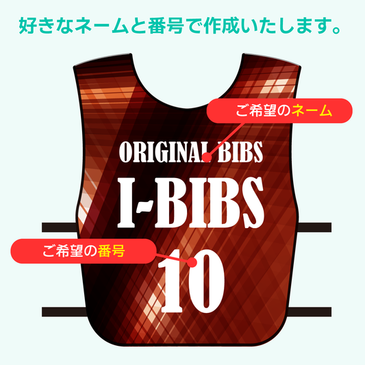 デザインビブス「サイバーレッド」3枚から