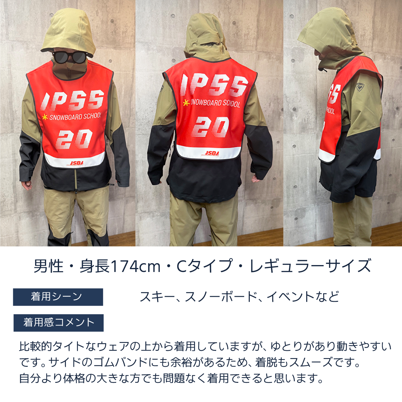 オーダーメイドビブス「10枚セット 部活動や小規模チーム向け」