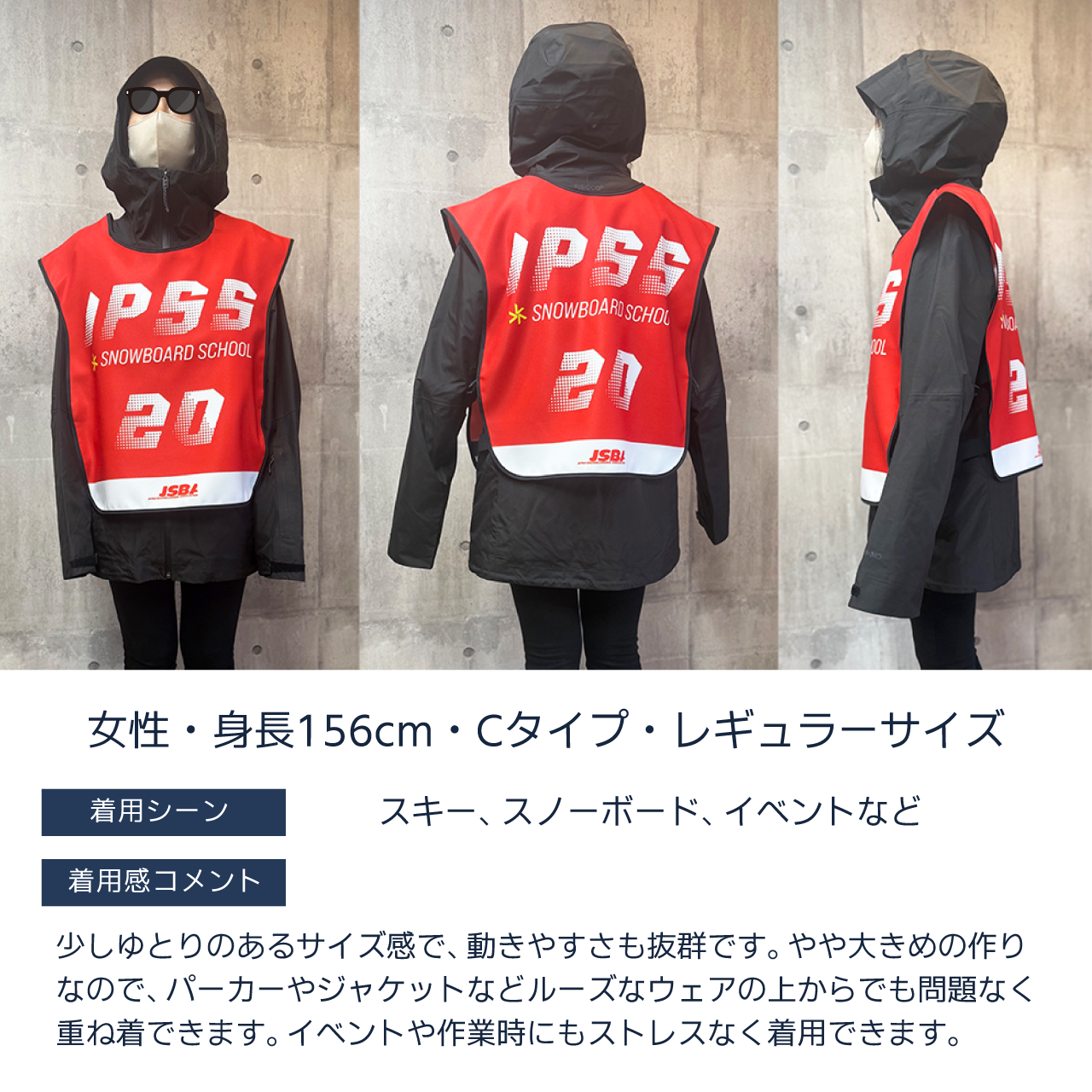 オーダーメイドビブス「10枚セット 部活動や小規模チーム向け」