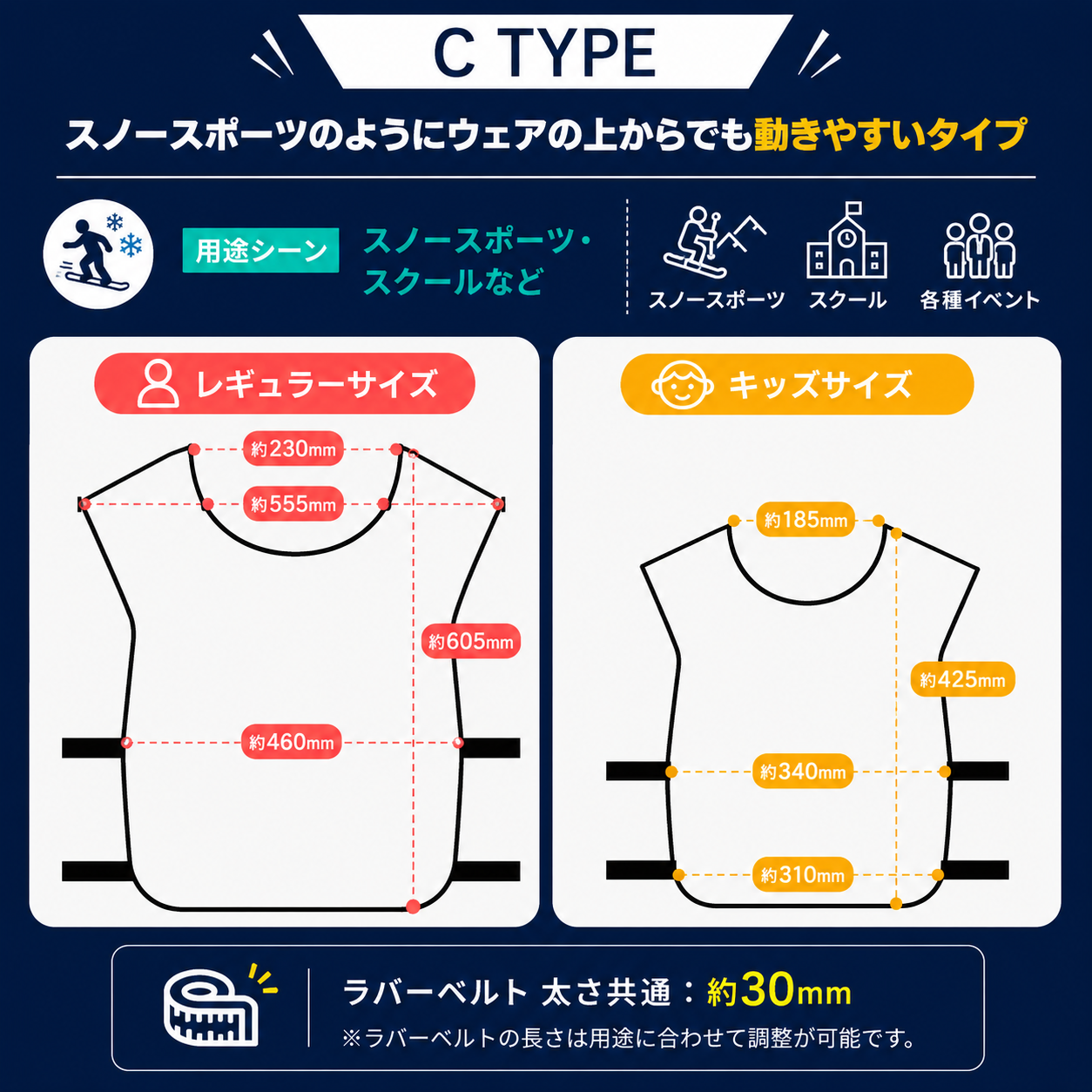 オーダーメイドビブス「30枚セット1枚3,580円 本格派の団体向け オーダーメイドビブス「30枚セット1枚3,580円 本格派の団体向け
