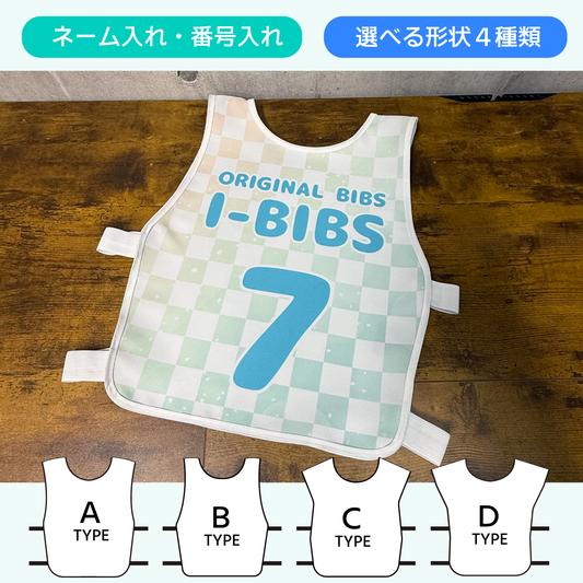 デザインビブス「パステルチェック（ブルー）」3枚から