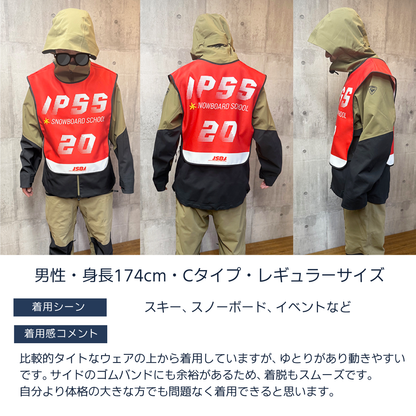 オーダーメイドビブス「50枚セット1枚3,380円 大人数チームの本格的運用」