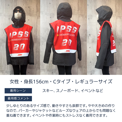 オーダーメイドビブス「50枚セット1枚3,380円 大人数チームの本格的運用」